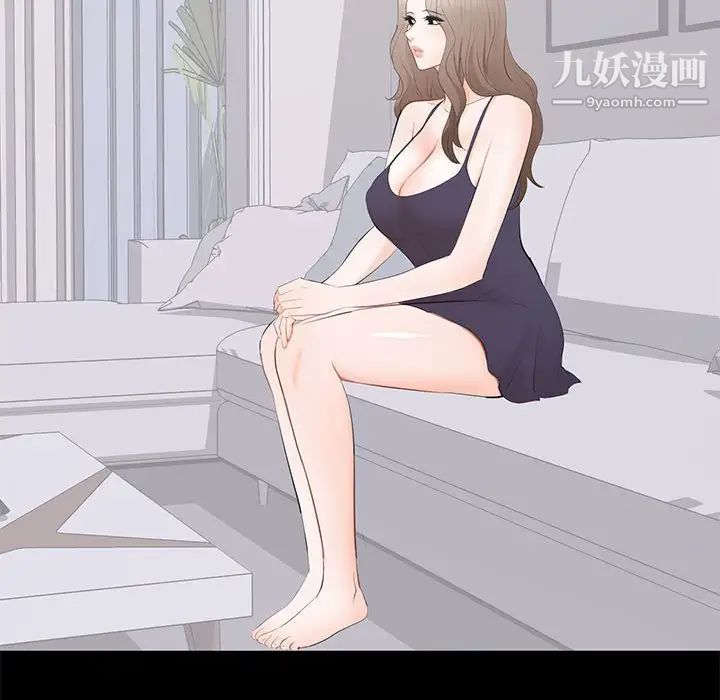 上流社会的女人第14话