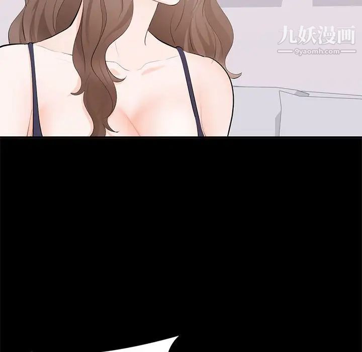 上流社会的女人第14话
