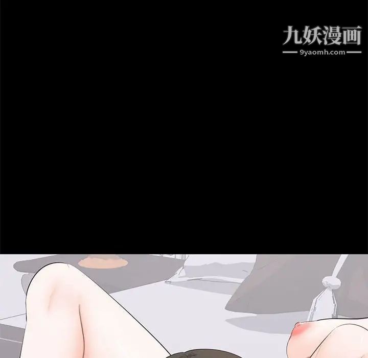 上流社会的女人第16话