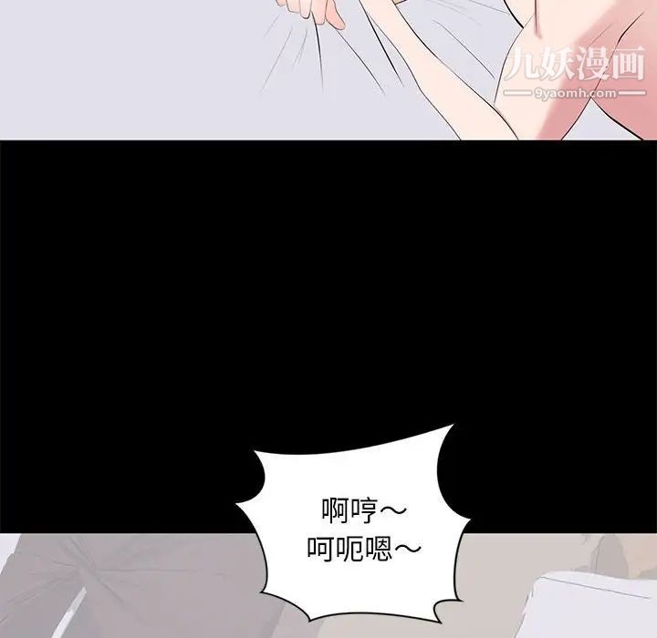 上流社会的女人第16话