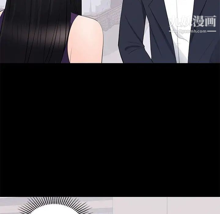 上流社会的女人第16话