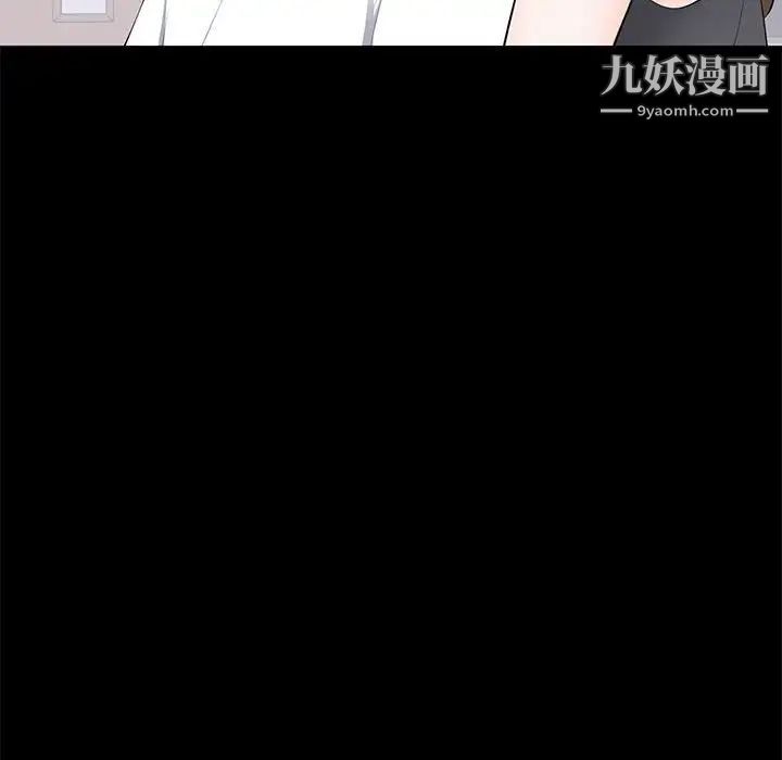 上流社会的女人第16话
