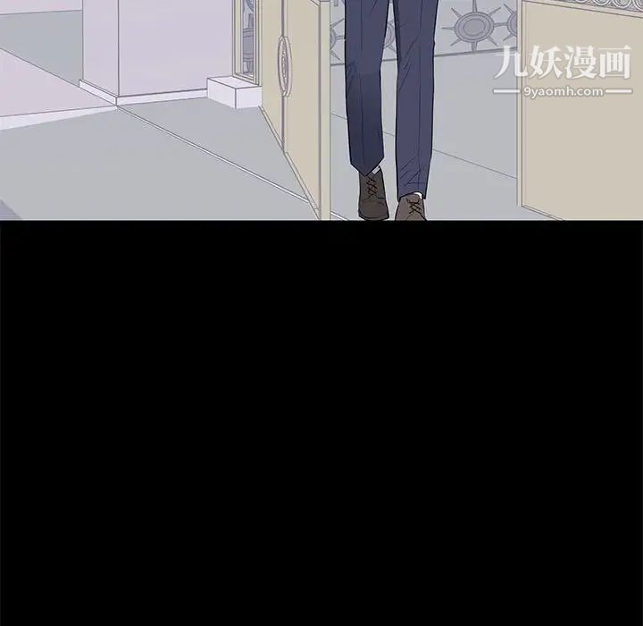 上流社会的女人第17话