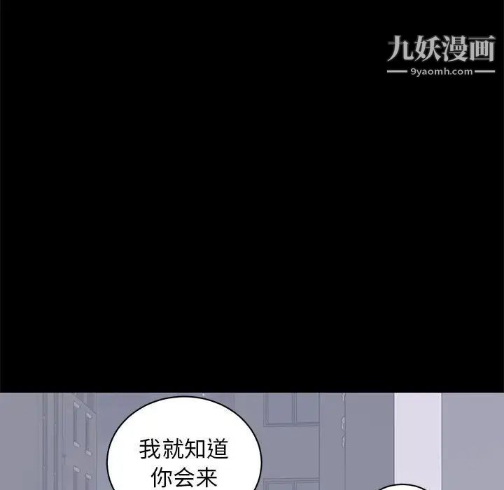 上流社会的女人第17话