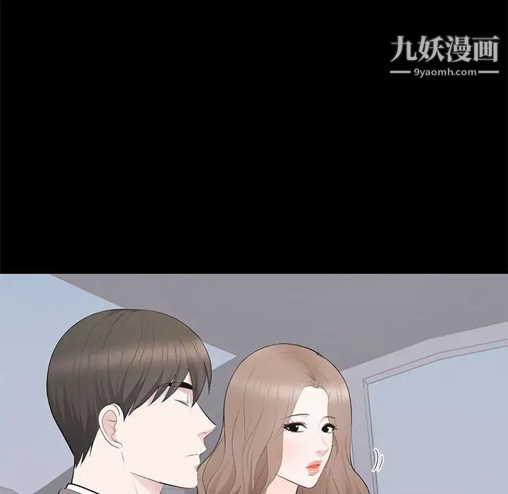 上流社会的女人第18话