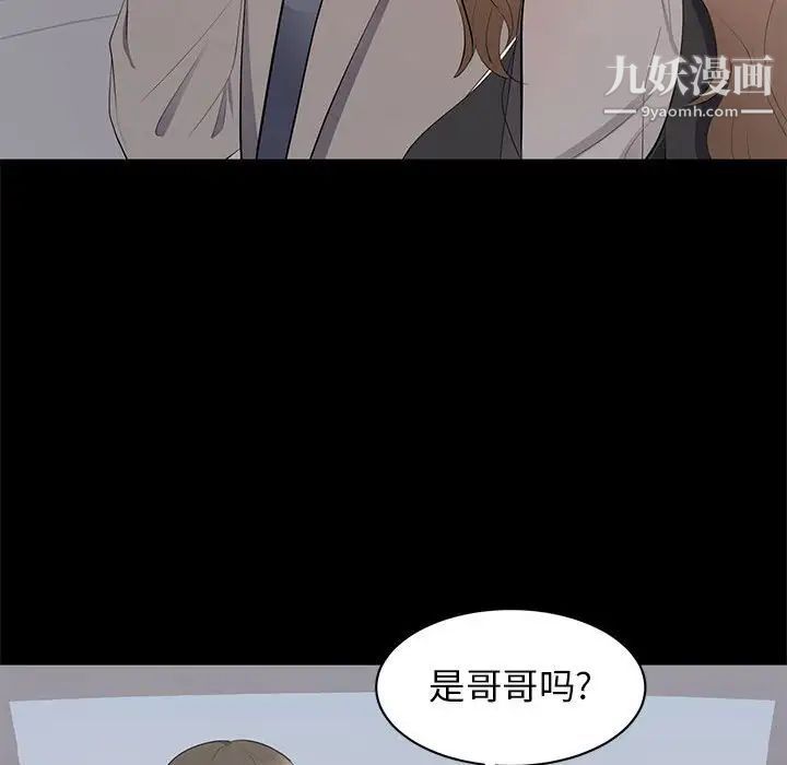 上流社会的女人第18话