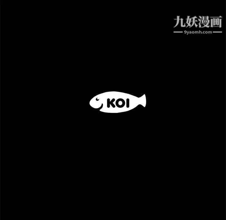 上流社会的女人第18话