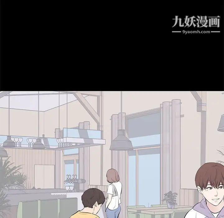 上流社会的女人第19话