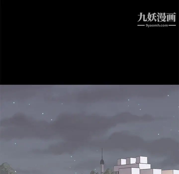 上流社会的女人第19话
