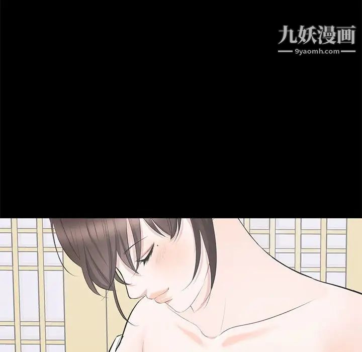 上流社会的女人第19话