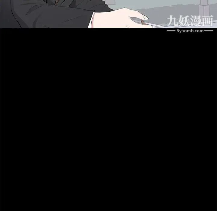 上流社会的女人第20话