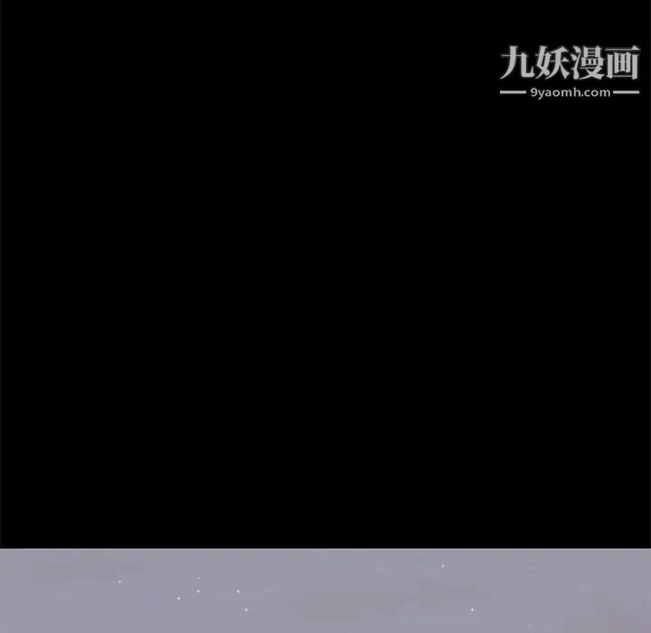 上流社会的女人第21话