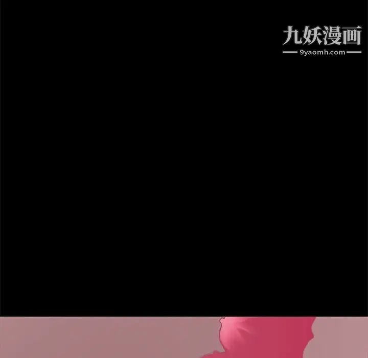 上流社会的女人第22话