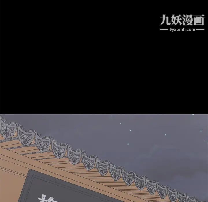上流社会的女人第22话