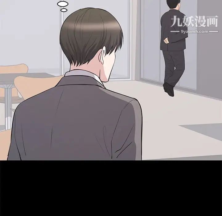上流社会的女人第23话
