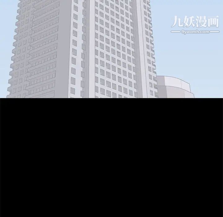 上流社会的女人第23话