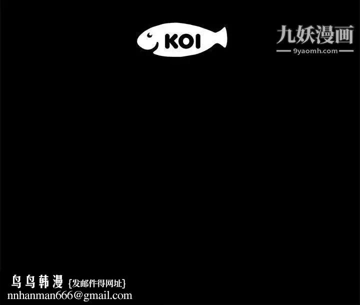 上流社会的女人第23话