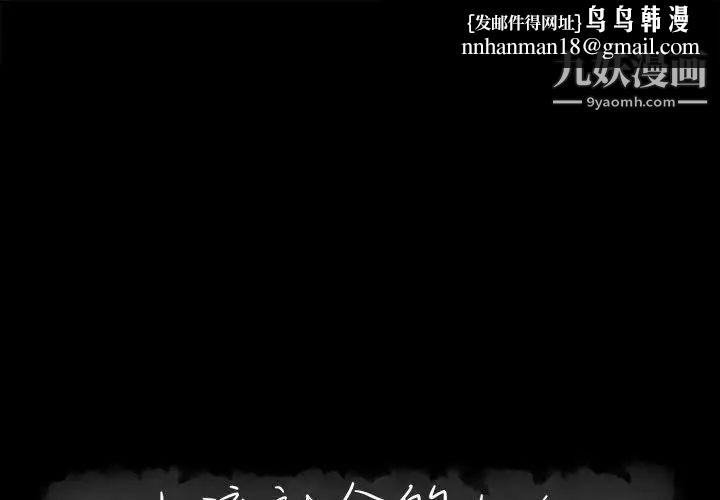 上流社会的女人第24话-最终话（完结）