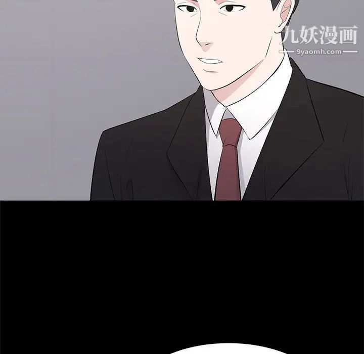 上流社会的女人第24话-最终话（完结）