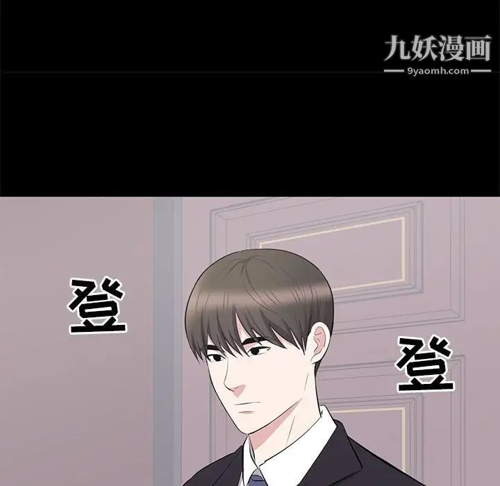 上流社会的女人第24话-最终话（完结）