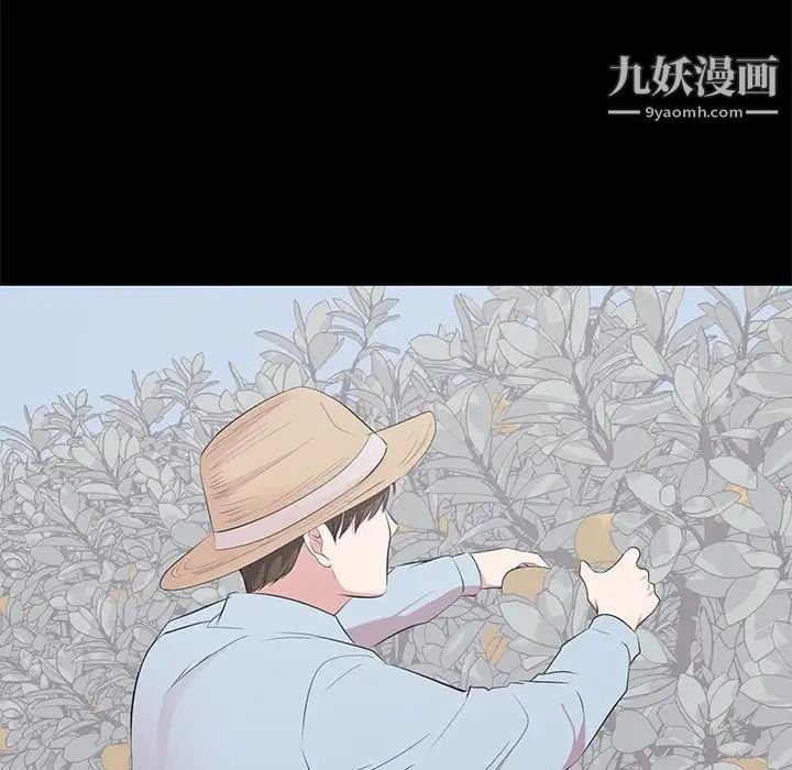 上流社会的女人第24话-最终话（完结）