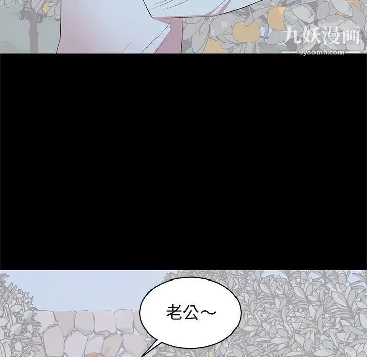 上流社会的女人第24话-最终话（完结）