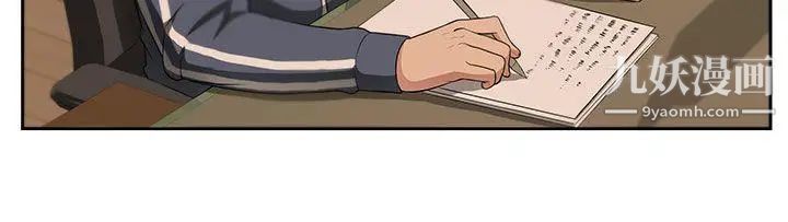 大叔1第1话