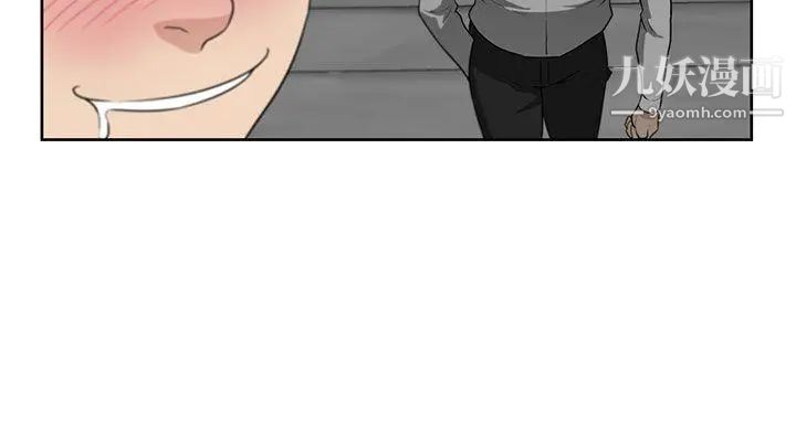 大叔1第2话