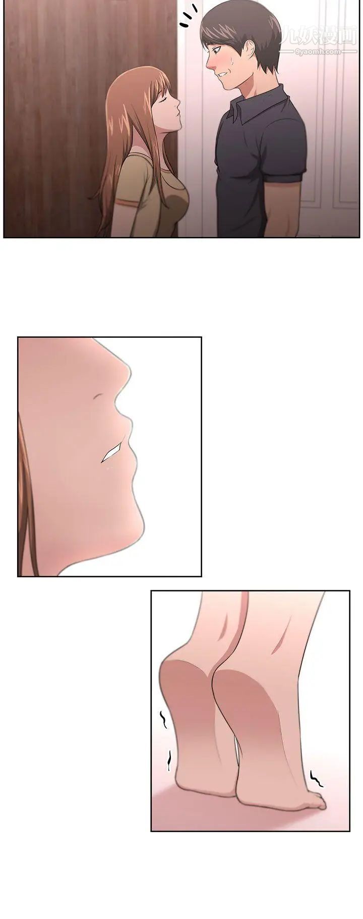 大叔1第9话