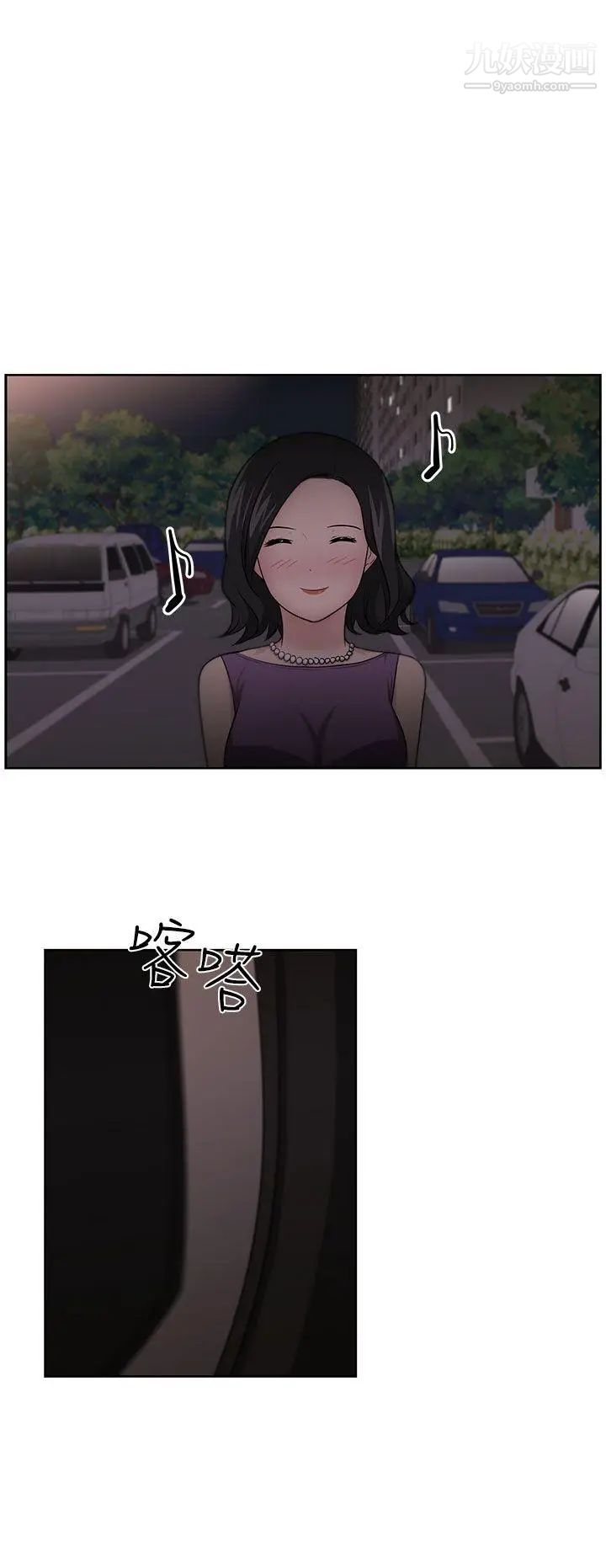 大叔1第11话