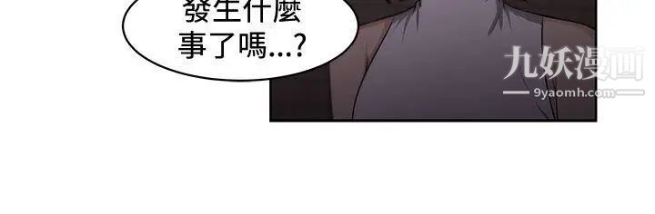 大叔1第15话