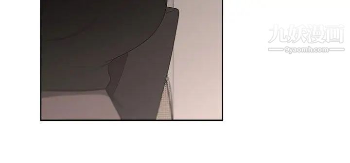 大叔1第23话