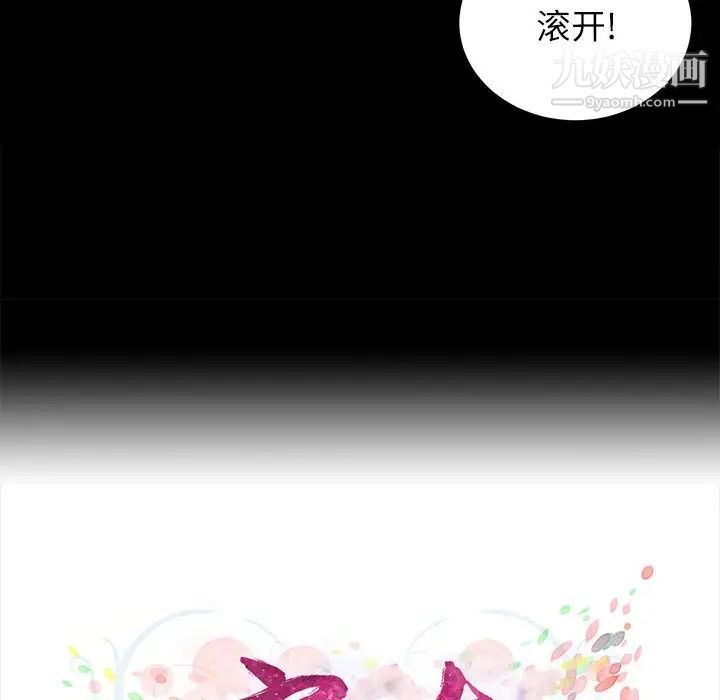 密友第1话