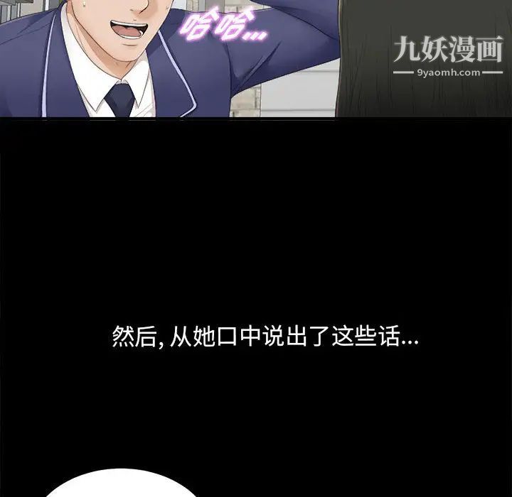 密友第1话