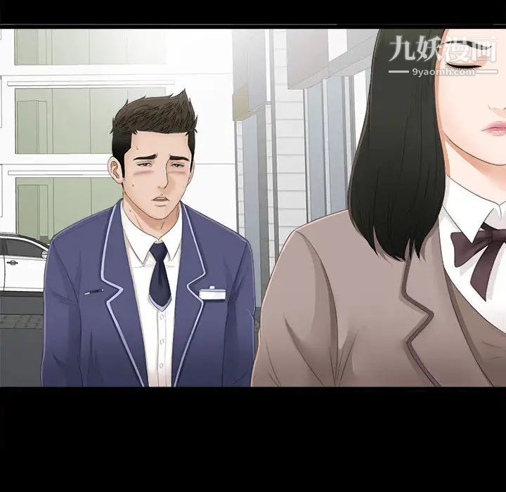 密友第1话
