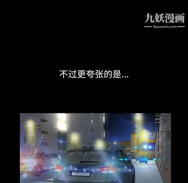 密友第1话