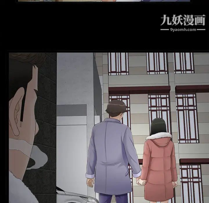 密友第1话