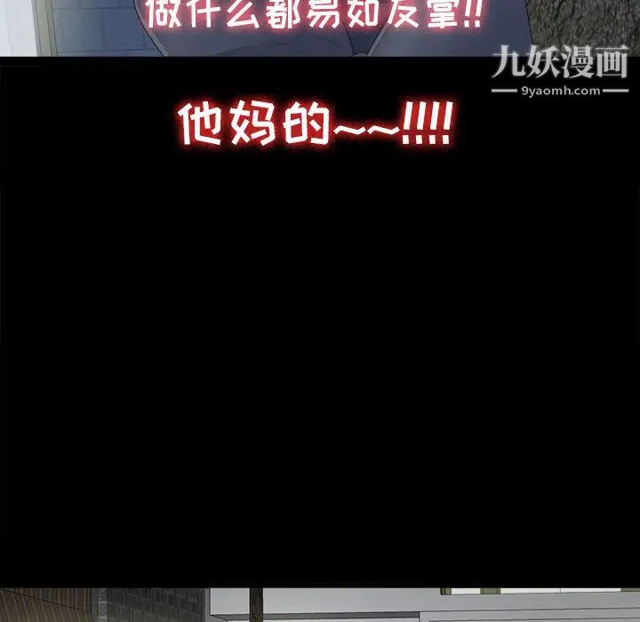 密友第1话