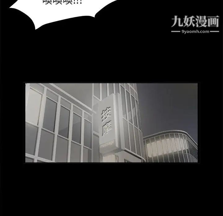 密友第1话