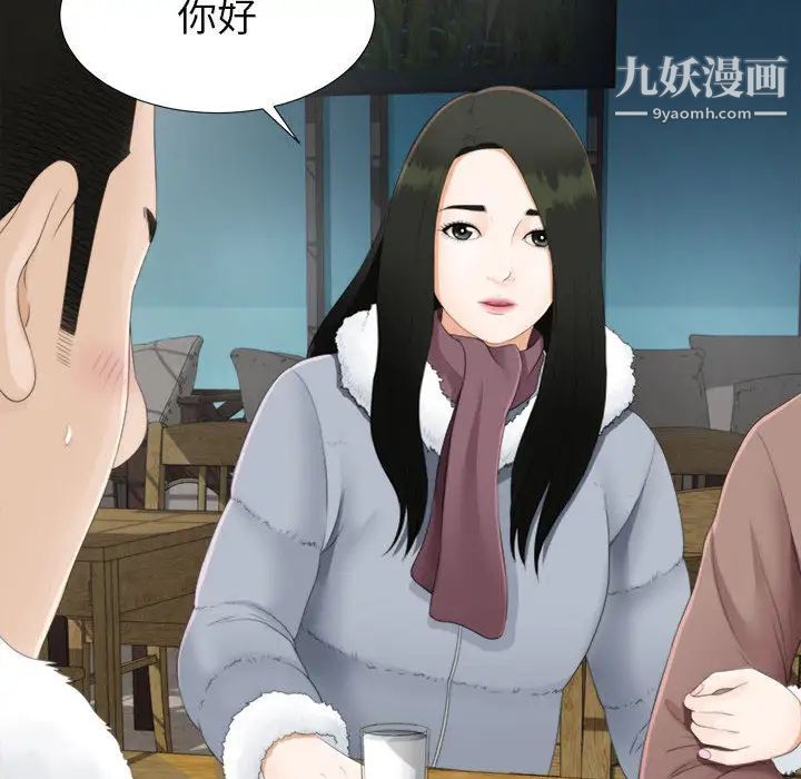 密友第1话