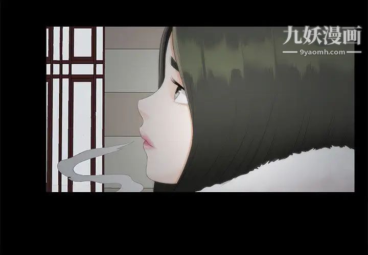 密友第2话