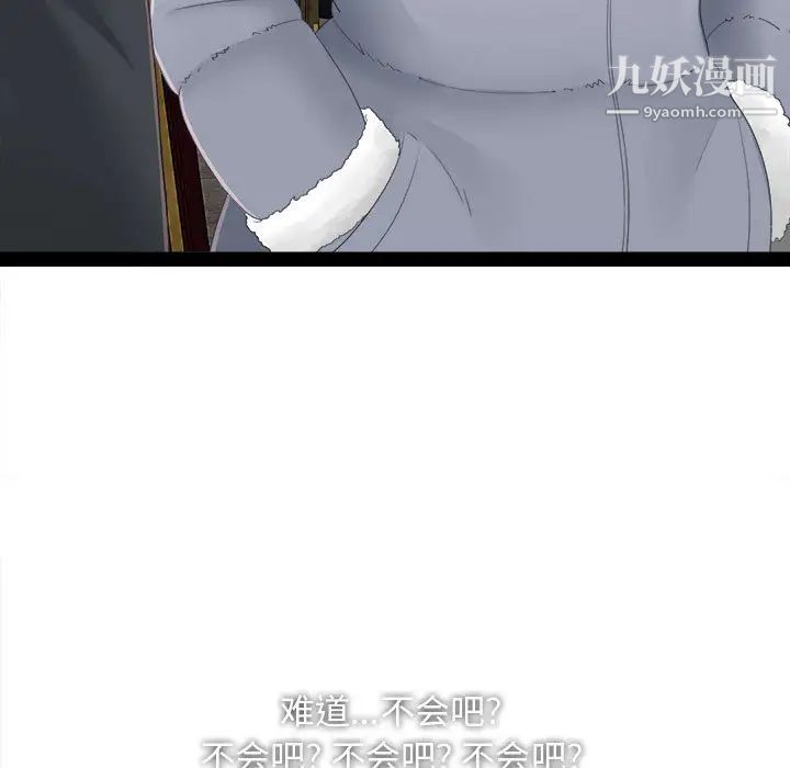 密友第2话