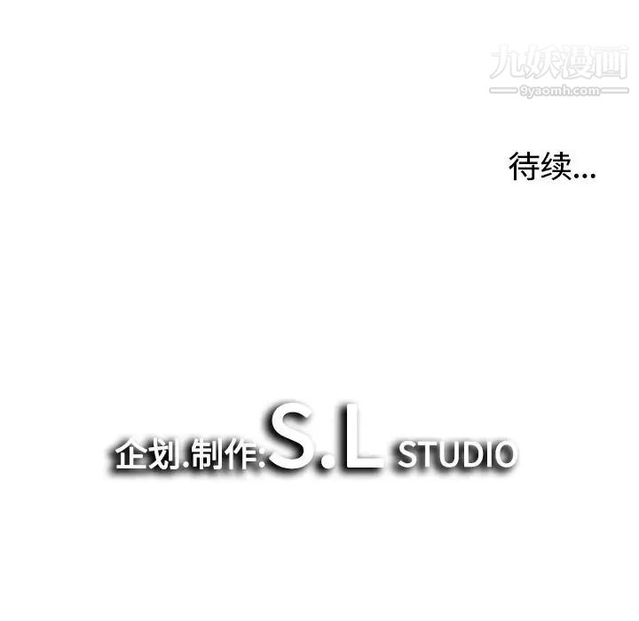 密友第3话