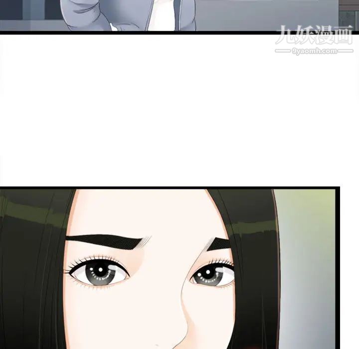 密友第4话