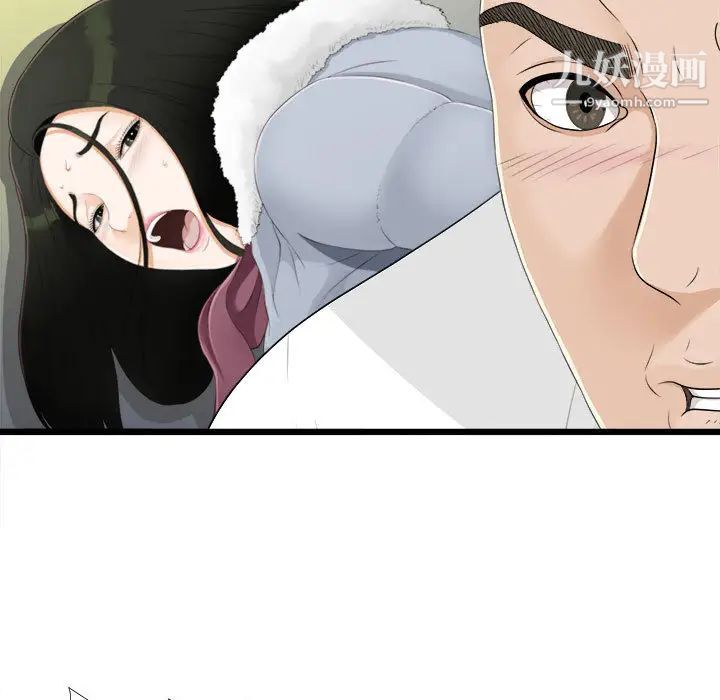 密友第5话