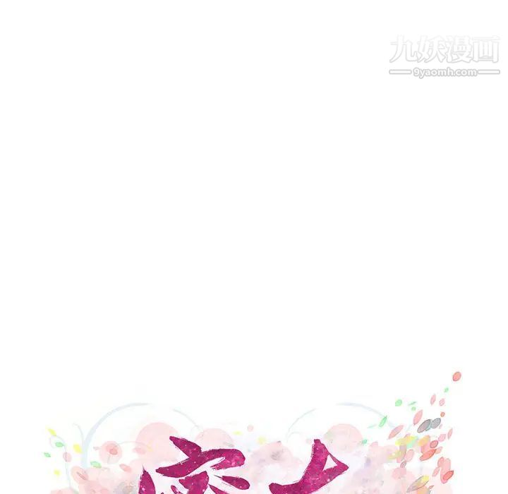 密友第5话