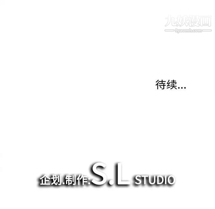 密友第5话