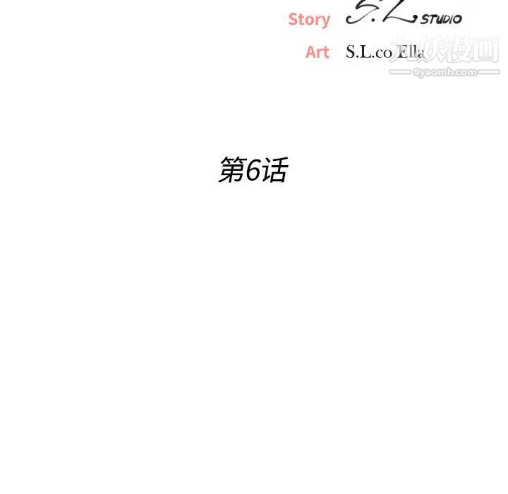 密友第6话