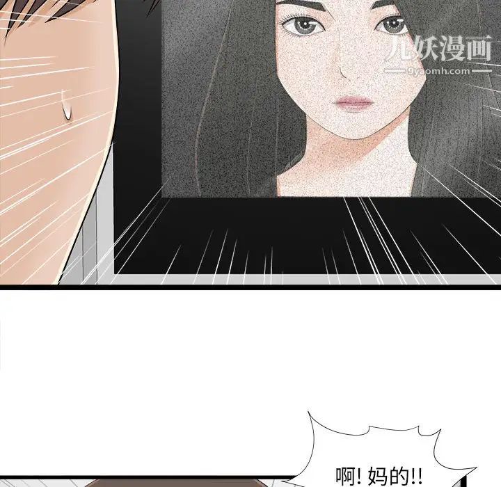 密友第6话