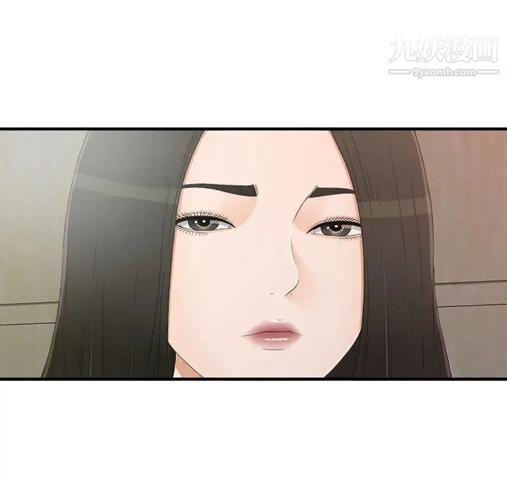 密友第7话